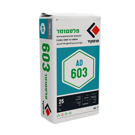 Cover image for Termokir Tile Adhesives (AD Series),Termokir AD 603 Gray – C2TE S1 Flexible Adhesive for Porcelain and Stone Tile