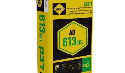 Cover image for Termokir Tile Adhesives (AD Series),Sakret AD 613 GEL – C2TE(E) S1 Unique Cement Adhesive for Large Size Tiles