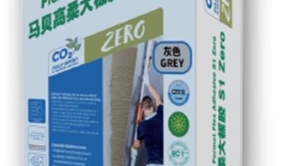 Cover image for Mapei Large Format Flex Adhesive S1 Zero (ASIA) 