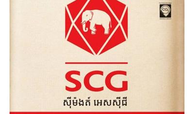 Cover image for SCG Cement Bag 50 KG - Portland Composite Cement