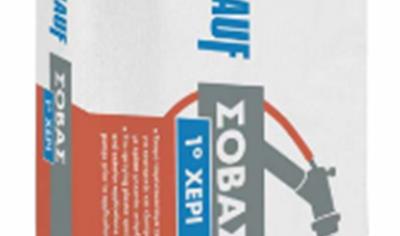 Cover image for 1st Hand Render