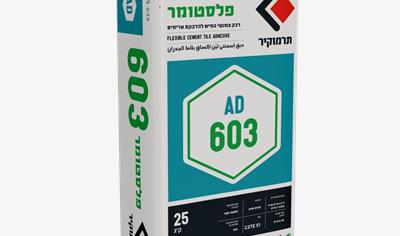 Cover image for Termokir Tile Adhesives (AD Series), Termokir AD 603 White – C2TE S1 Flexible Adhesive for Porcelain and Stone Tiles