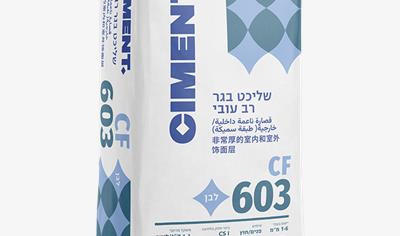 Cover image for CF 603 Cement putty
