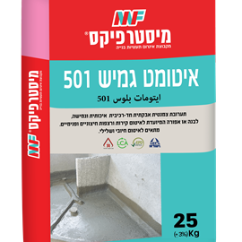 Cover image for 501 sealant