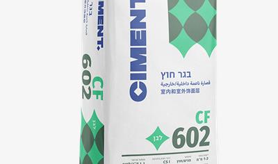 Cover image for CF 602 Cement putty