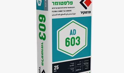 Cover image for Termokir Tile Adhesives (AD Series),Termokir AD 603 Gray – C2TE S1 Flexible Adhesive for Porcelain and Stone Tile