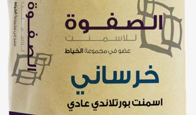 Cover image for Ordinary Portland Cement (OPC) 52.5N (Kharasani)