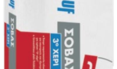 Cover image for 3rd Hand Render